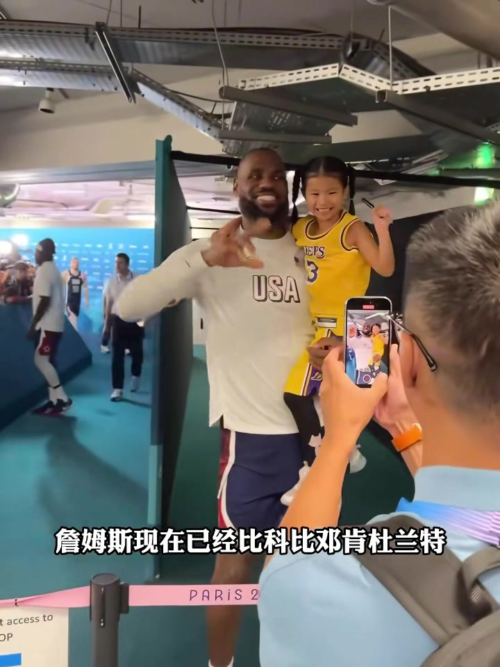 詹姆斯是不是歷史第二人？楊毅：老詹能力就是強(qiáng) 歷史地位別問我