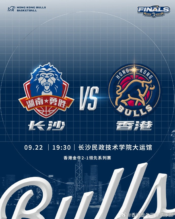 明晚我們將迎來與長沙電信勇勝總決賽G4 力爭拿下比賽成功衛(wèi)冕！
