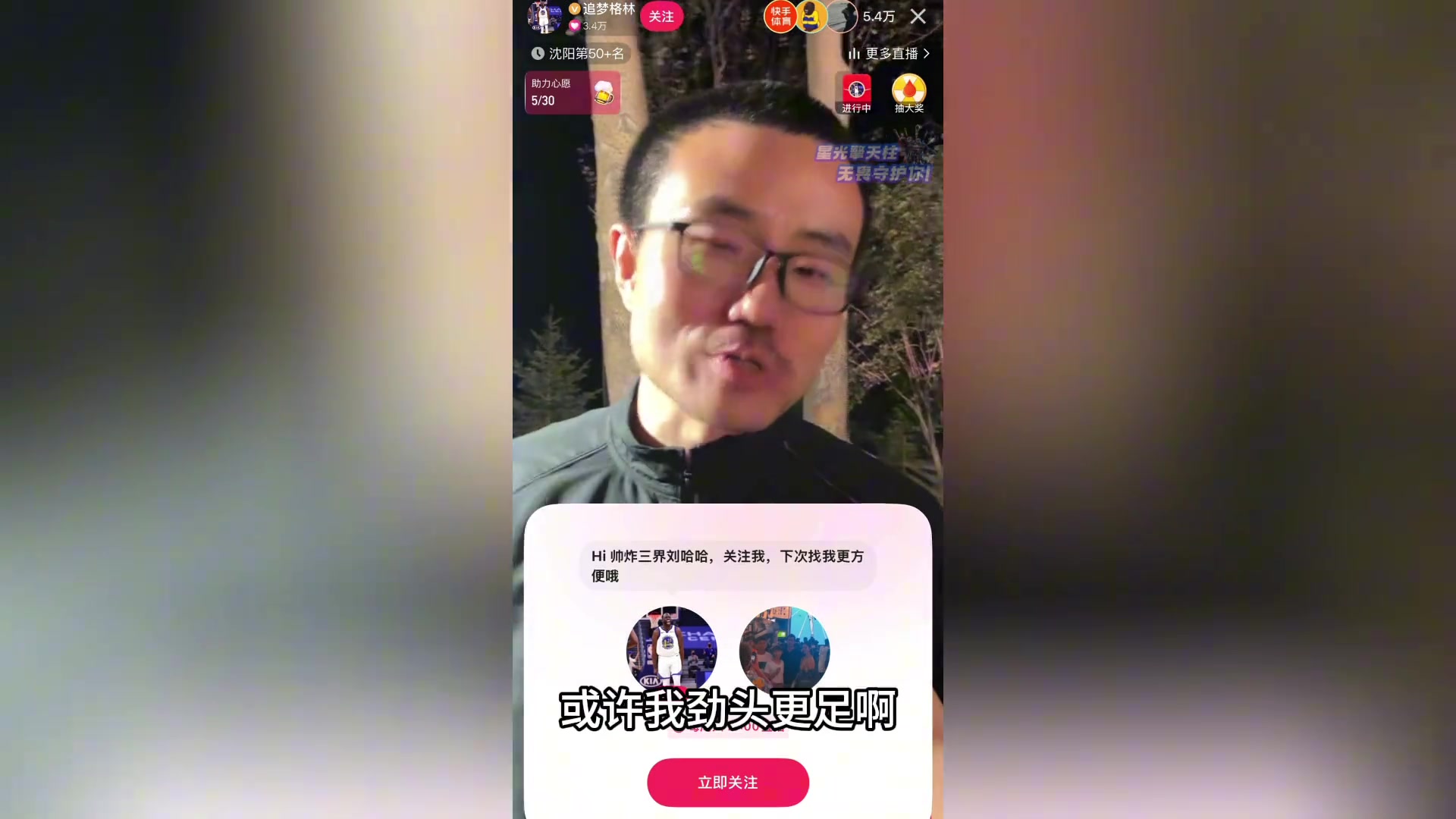 軟銀除去！徹底沒根了！曾多次噴格林的徐靜雨：格林線下人太好了