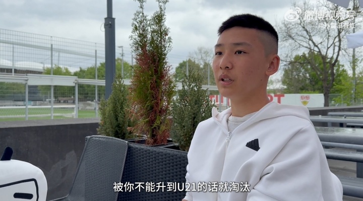 18歲謝初筠本賽季已代表斯圖加特U19隊(duì)出戰(zhàn)6場(chǎng)聯(lián)賽，貢獻(xiàn)1次助攻