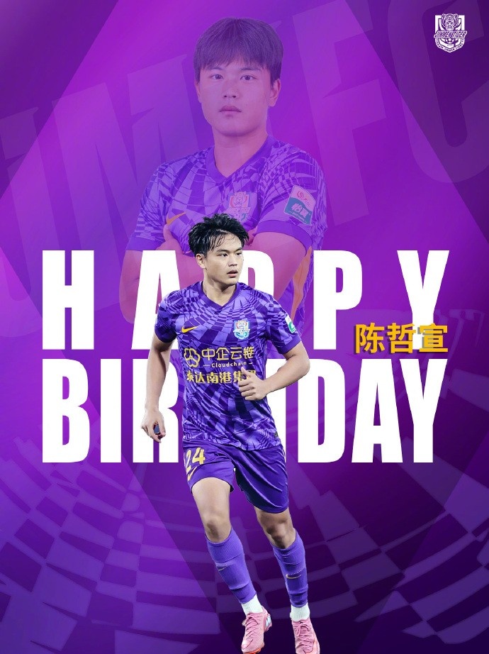 希君生羽翼，一化北溟魚?? 祝陳哲宣生日快樂！??
