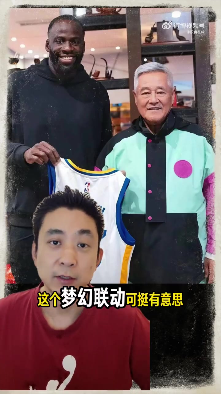 媒體人：追夢(mèng)沉浸式融入東北天團(tuán) NBA球星中國(guó)行遍地開(kāi)花規(guī)模空前