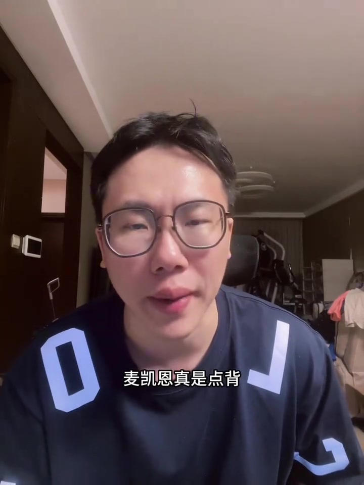 媒體人：麥凱恩的韌帶撕裂通?；謴?fù)周期是一個(gè)月 肯定缺席揭幕戰(zhàn)