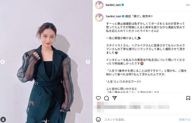 長友佑都妻子拍攝雜志照片，展露成熟女性韻味