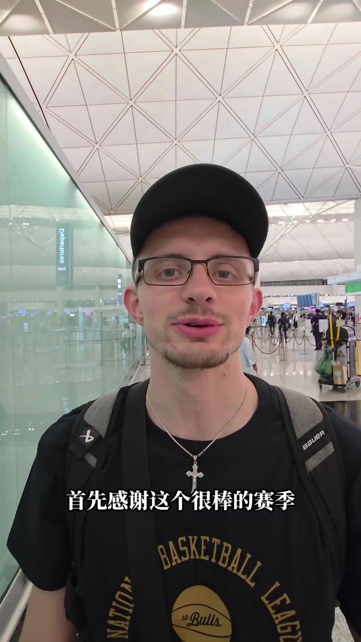 我們的奪冠大功臣厄特爾也踏上了返程的航班！11月見(jiàn)啦！