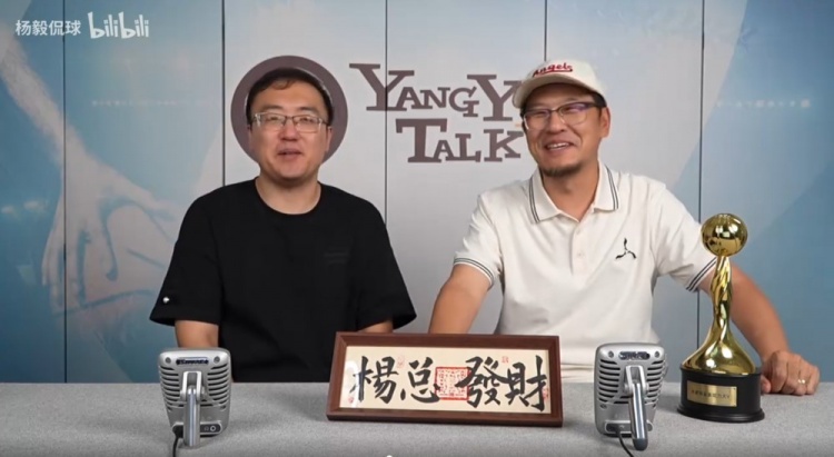 快比肩美國(guó)楊毅了？楊毅電臺(tái)會(huì)員包上線一周 售出200余萬人民幣