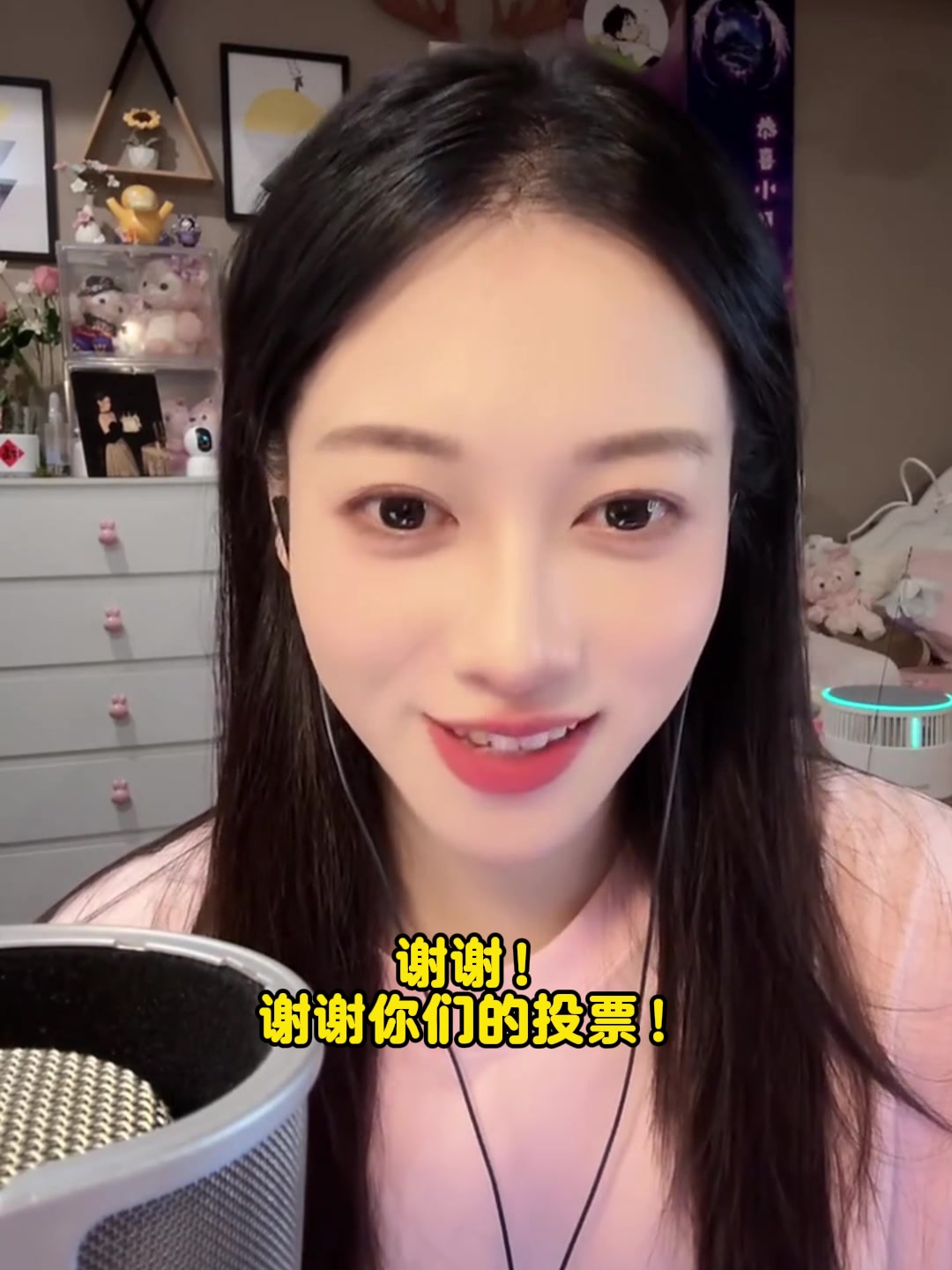 直播吧體育女神大賽進(jìn)8強！吳柳芳：謝謝投票 改天來評論感謝大家