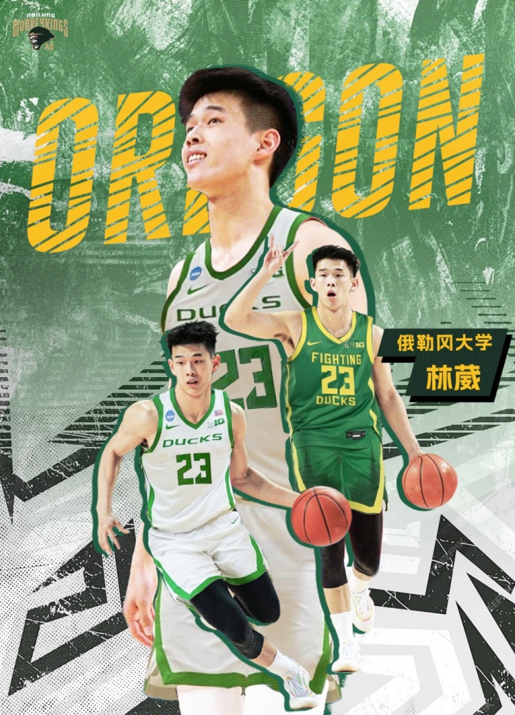 林葳加盟俄勒岡大學！同曦曬海報祝福：敬你彎著腰 上山往高處走